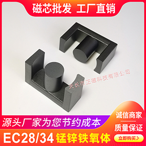 EC28/34 оEC2834 пPC40 EC28оEER28 Ǽ