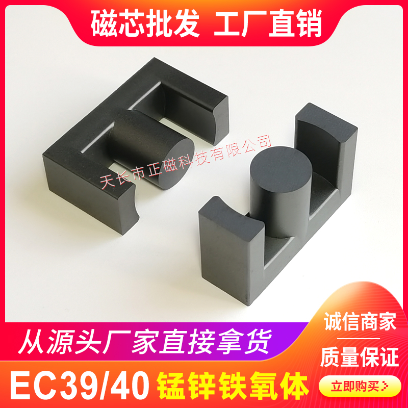 оEC39/40 ECͺ 3940Դ EC39 Ƶѹ пκ